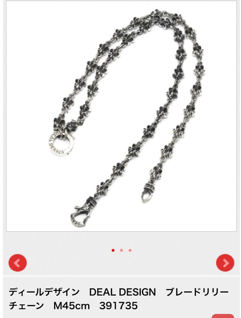 DEAL DESIGN✩シルバーアクセ チェーン