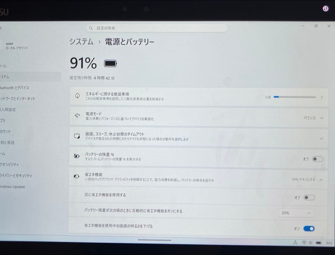 ARROWS Tab Q5010/DEG Celeron 128GB 美品