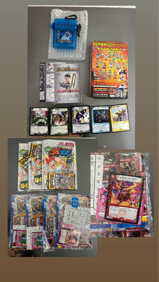 リ*ム様 デュエマクラシック 約3000枚セット（旧枠・銀枠・金枠）