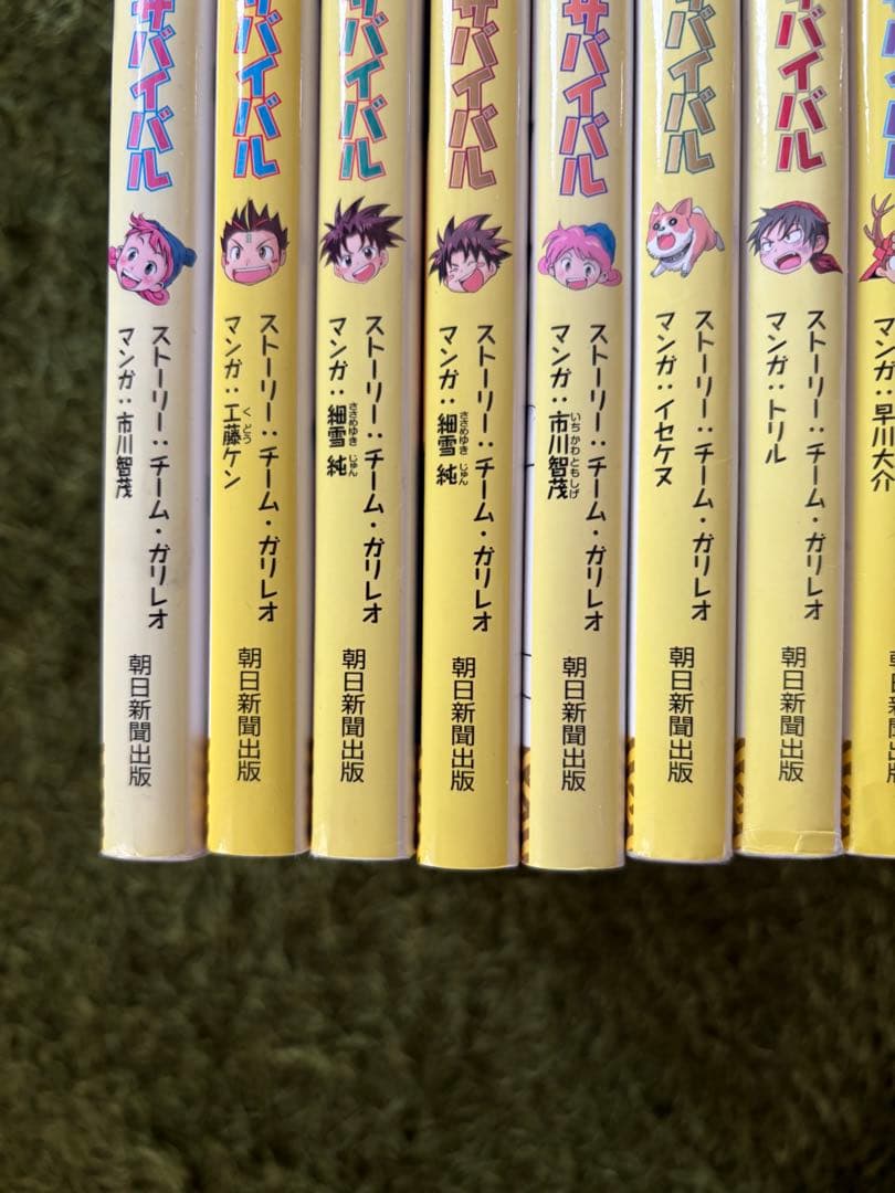 歴史漫画　サバイバルシリーズ　タイムワープシリーズ　１５冊セット