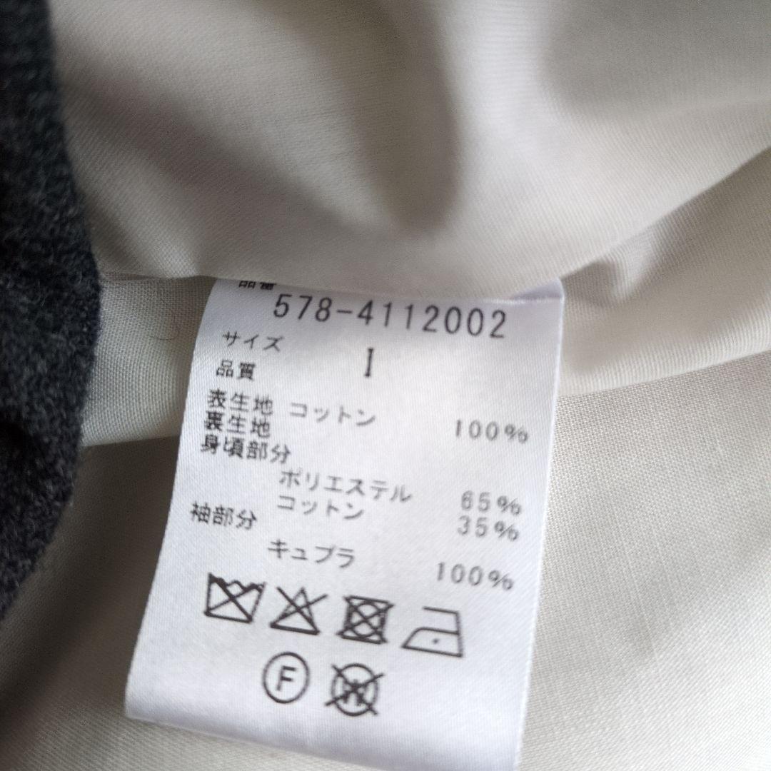 【新品】24SS マーガレットハウエル スプリングコート 1