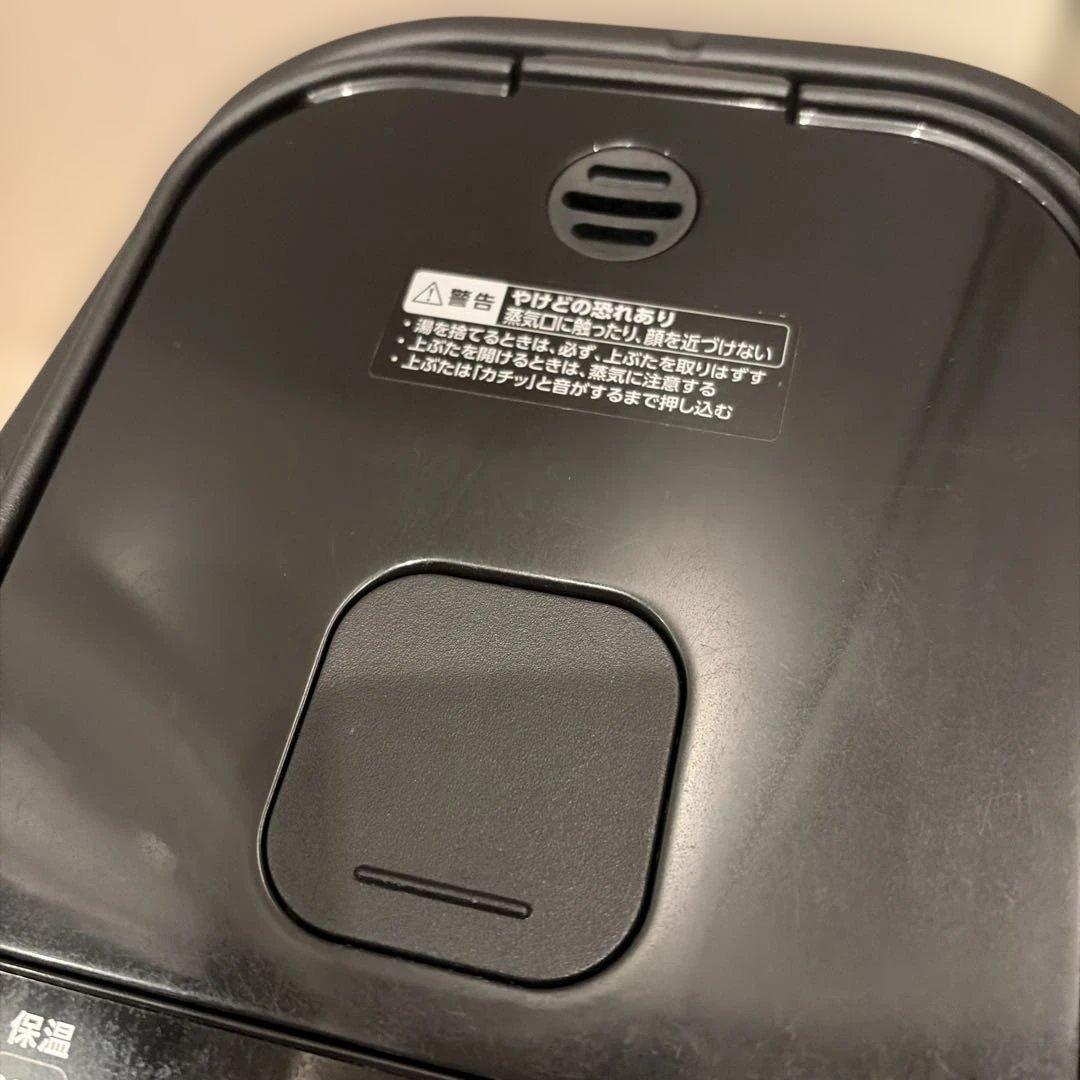stan. 電気ポット