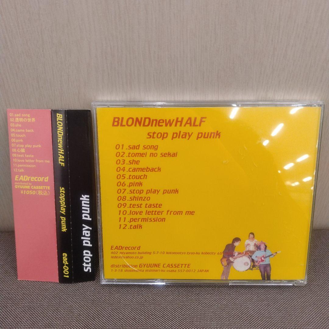 邦楽 blondnewhalf stopplay punk