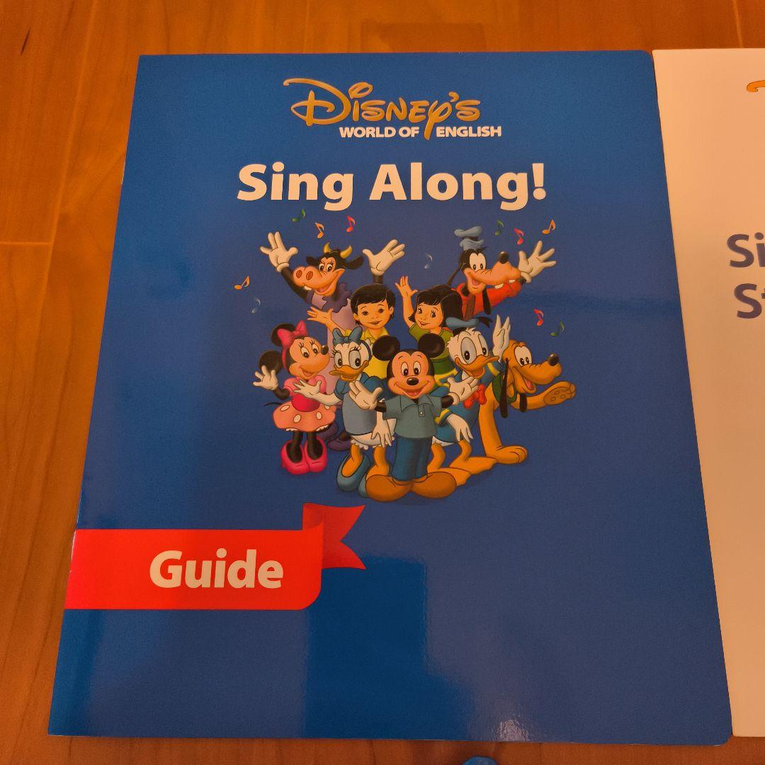 Disney's World of English Sing Along セット