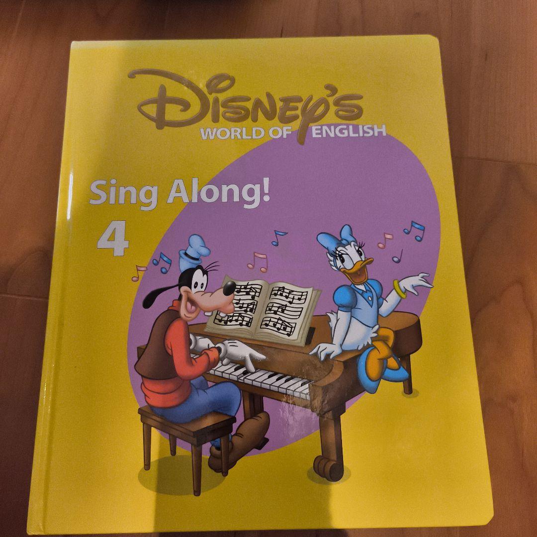 Disney's World of English Sing Along セット