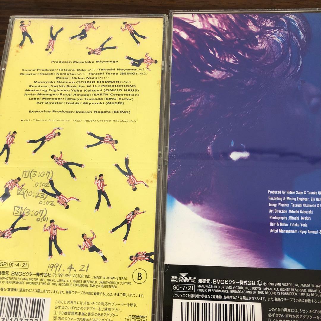 森*様 まとめ売り　西城秀樹/ロック・ユア・ファイアー