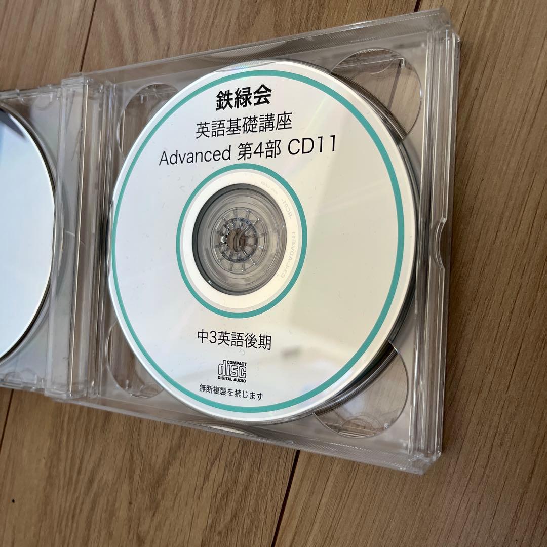 英語基礎講座 Advanced CD7〜CD12中3後期　　6枚セット
