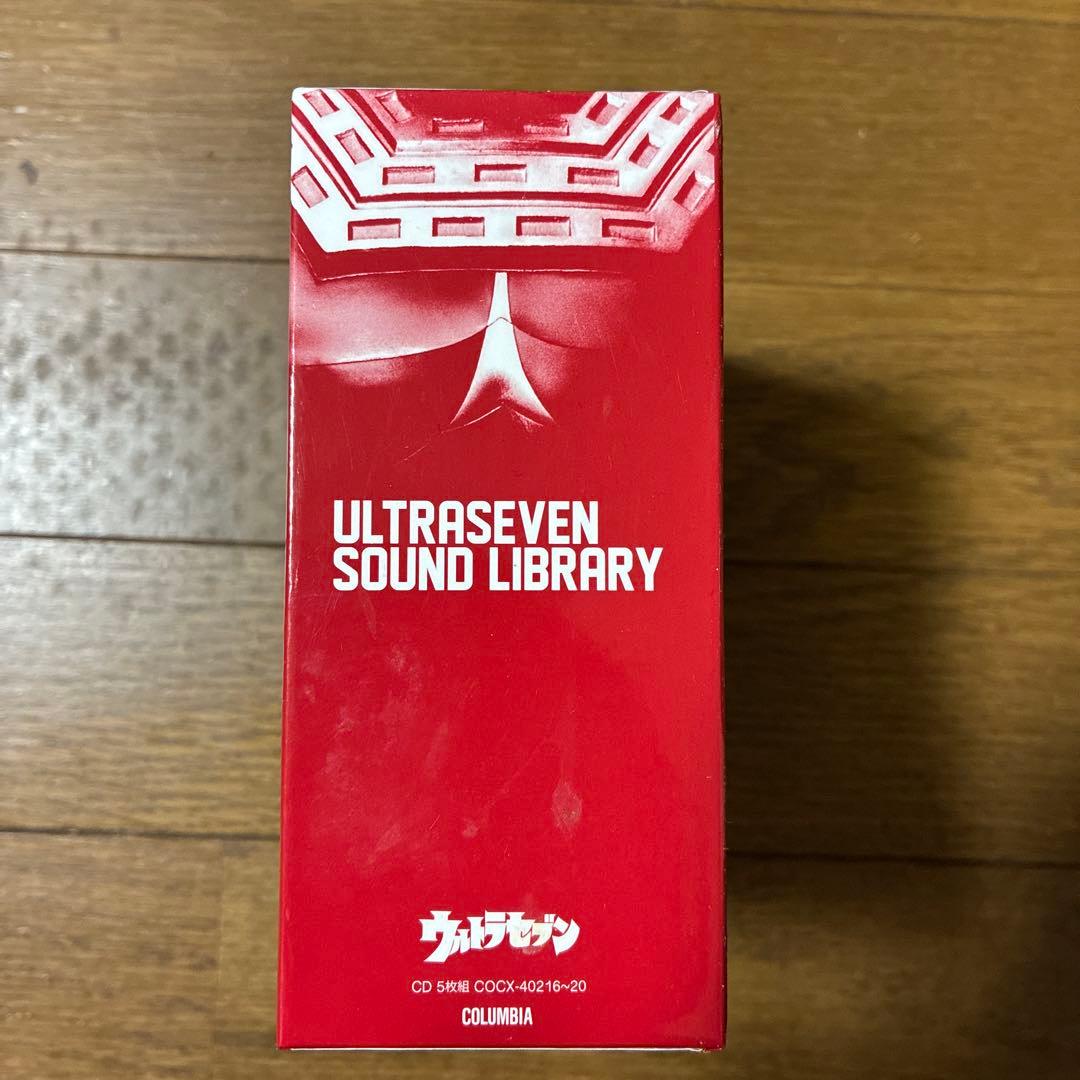 ULTRASEVEN SOUND LIBRARY 5枚組