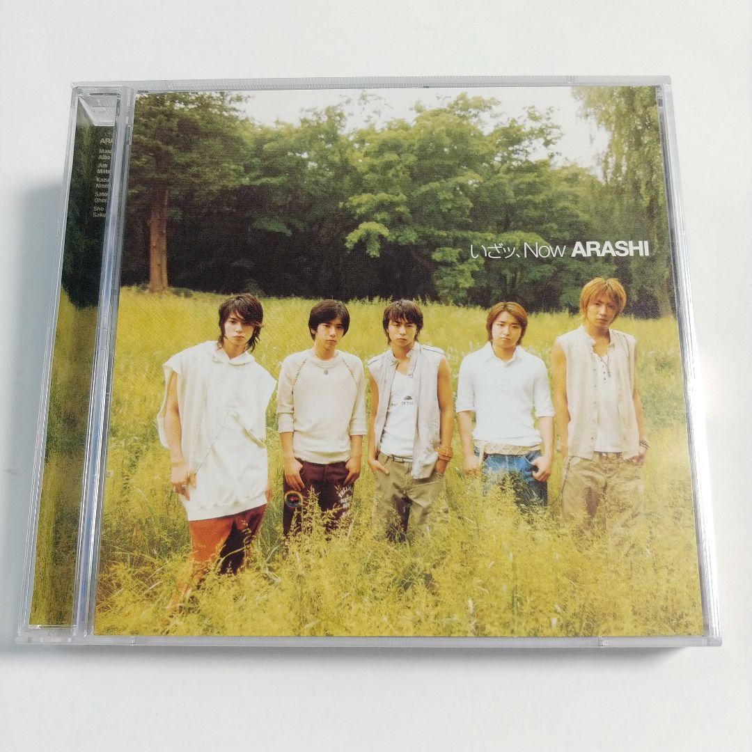 嵐 非売品 当選缶バッジ付き6点セット