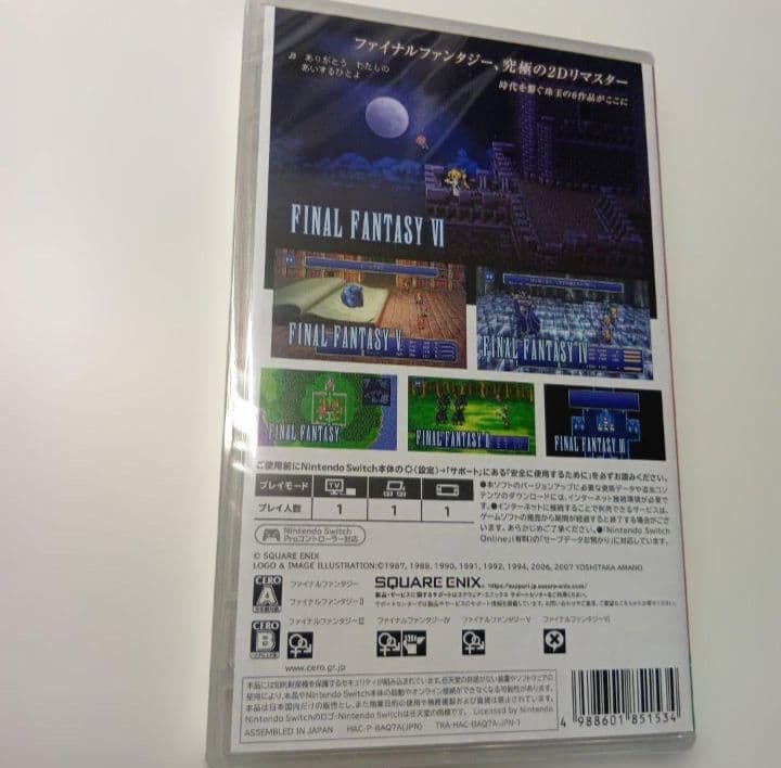【Switch】ファイナルファンタジーI-VIコレクション メモリアルパッケージ