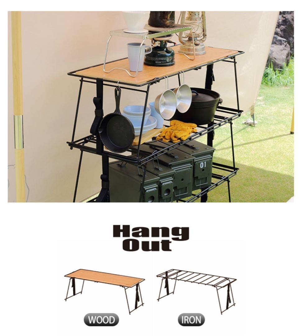 【新品】 HangOut クランクスタッキングウッドラック