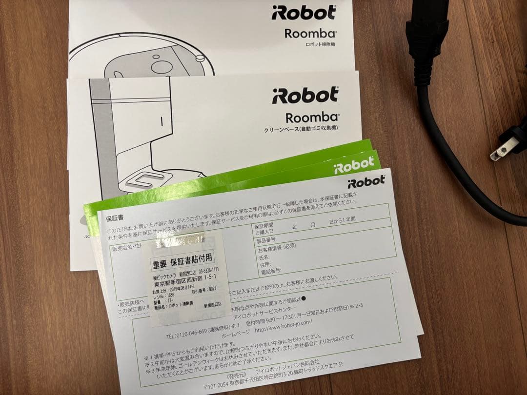 iRobot Roomba ロボット掃除機本体 I7+