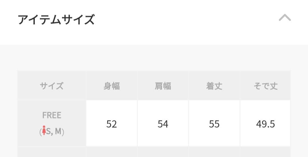 Ungrid☆フリンジデザインニットカーディガン