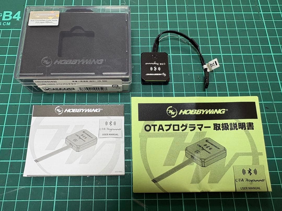 XD10 PRO D10 13.5Tセット(OTAプログラマー付属)