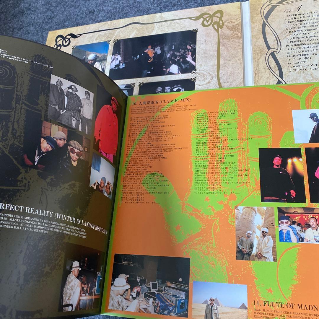 完全限定生産盤 BUDDHA BRAND BEST2枚組CD 7inch付