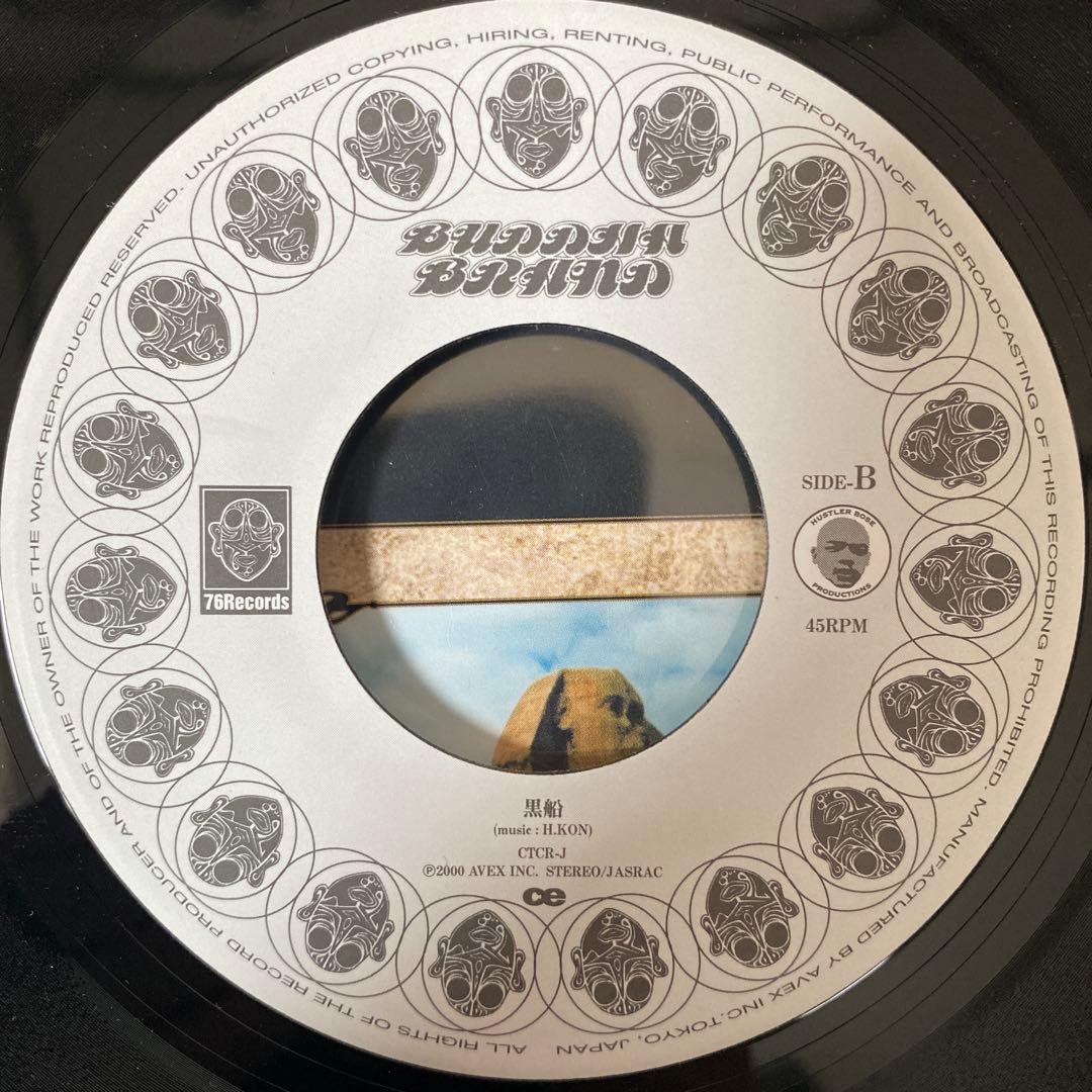 完全限定生産盤 BUDDHA BRAND BEST2枚組CD 7inch付