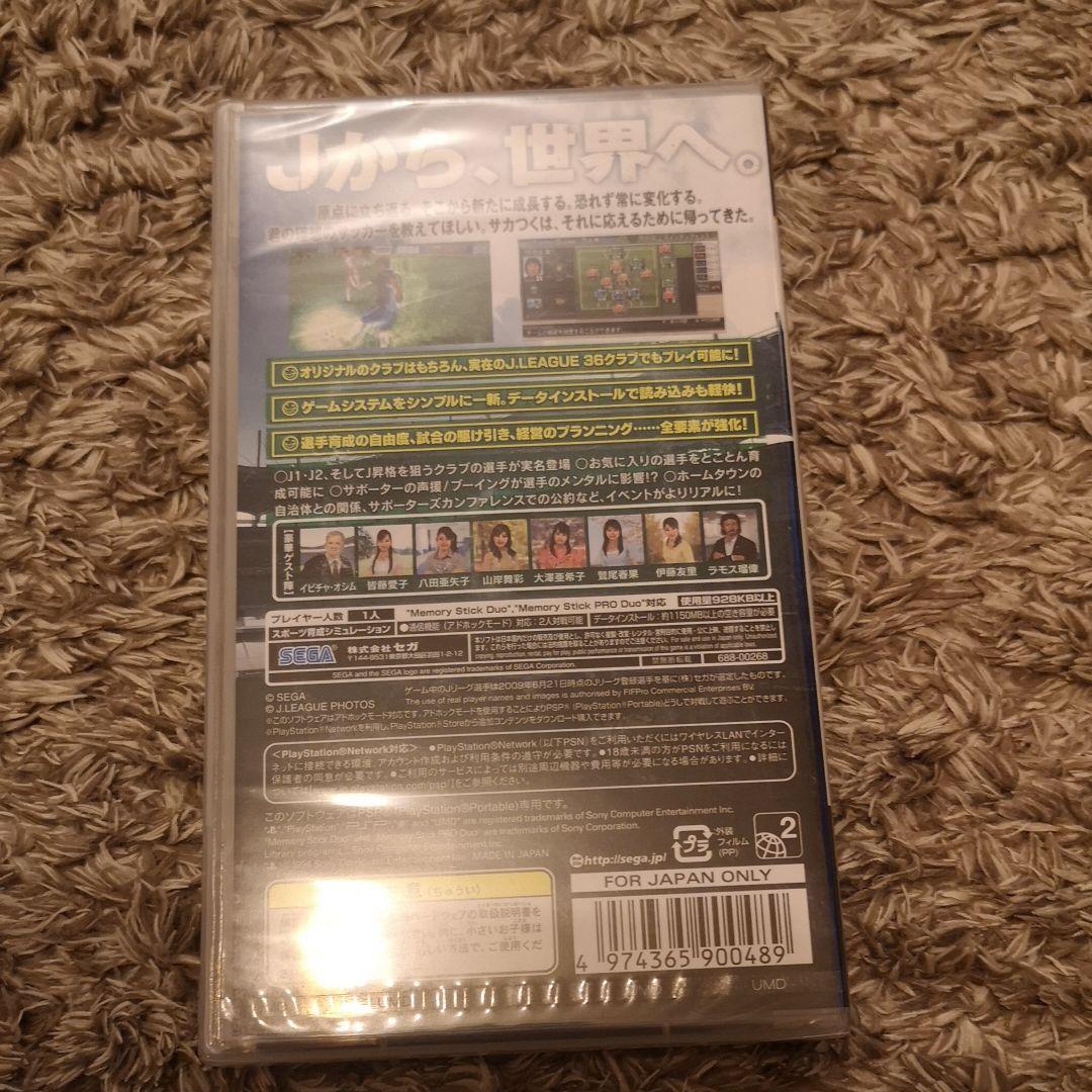 【新品PSP】J.LEAGUE プロサッカークラブをつくろう!6 Pride