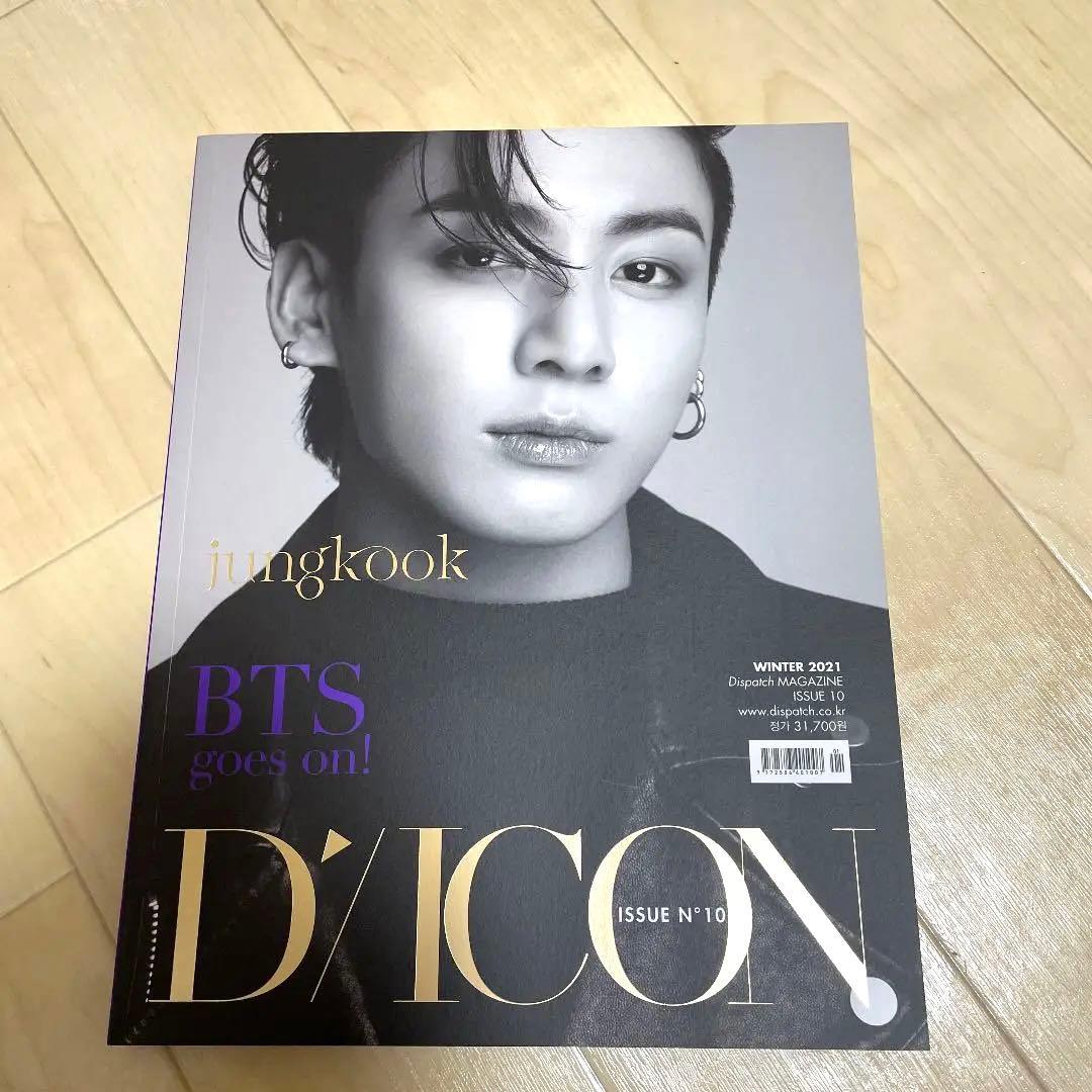 HMV dicon BTS 写真集 ジョングク