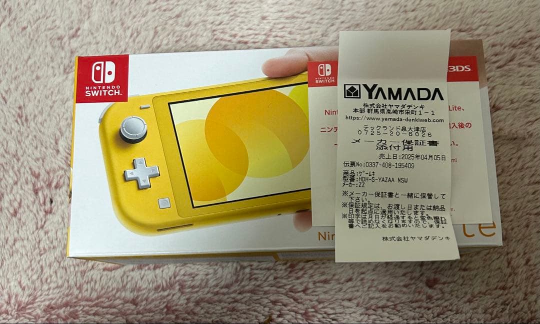 新品未使用　未開封　Nintendo Switch Lite イエロー 本体