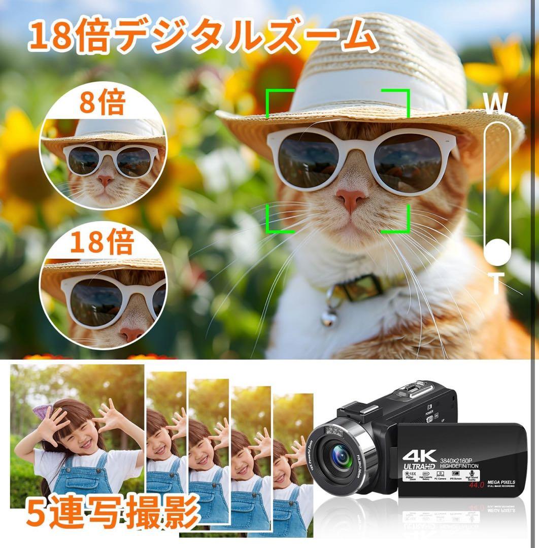 4Kビデオカメラ 44MP IRナイトビジョン バッテリー2個
