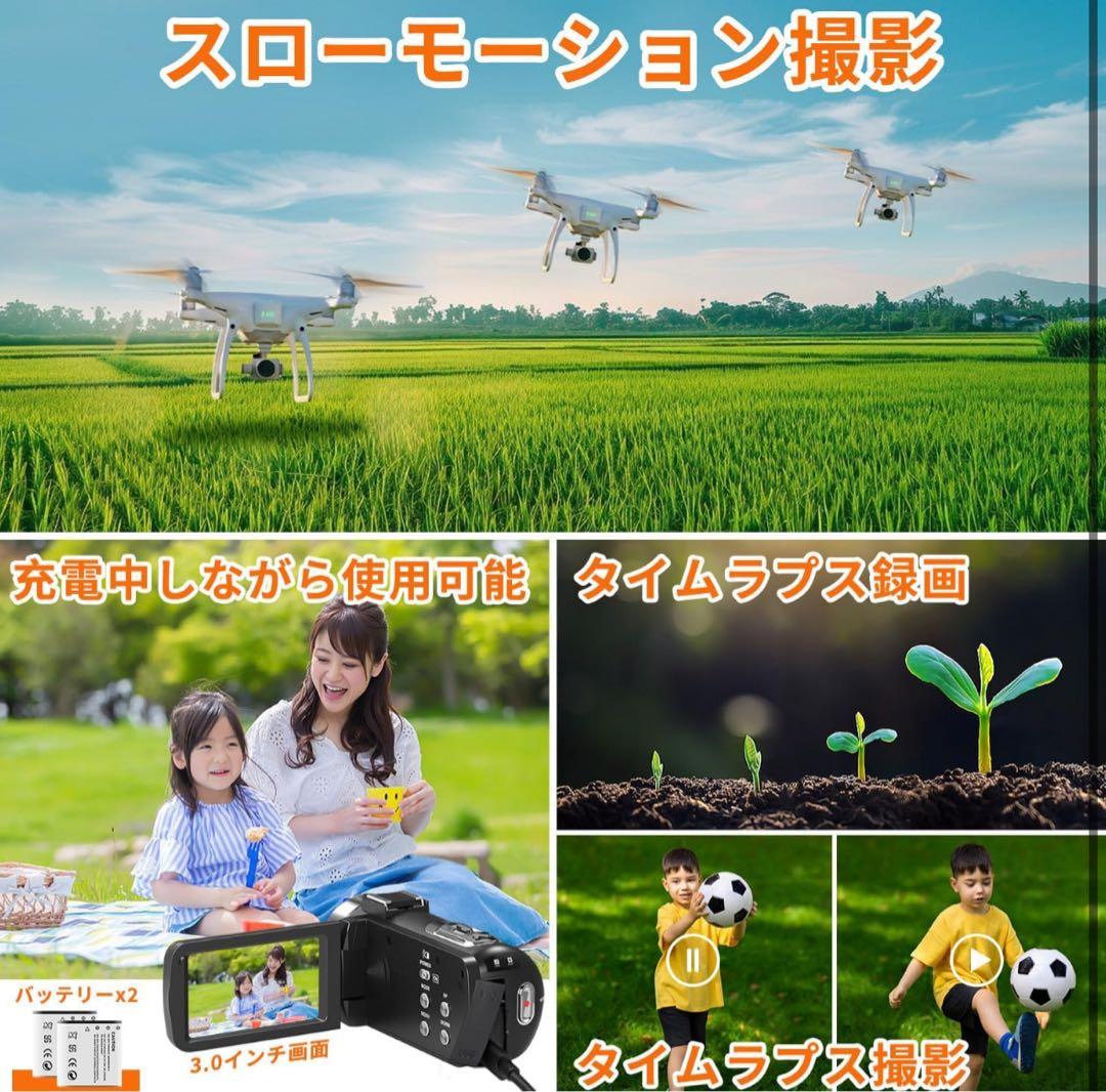 4Kビデオカメラ 44MP IRナイトビジョン バッテリー2個