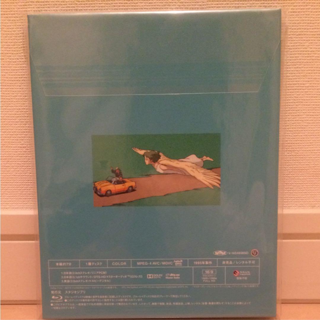 新品未開封 On Your Mark