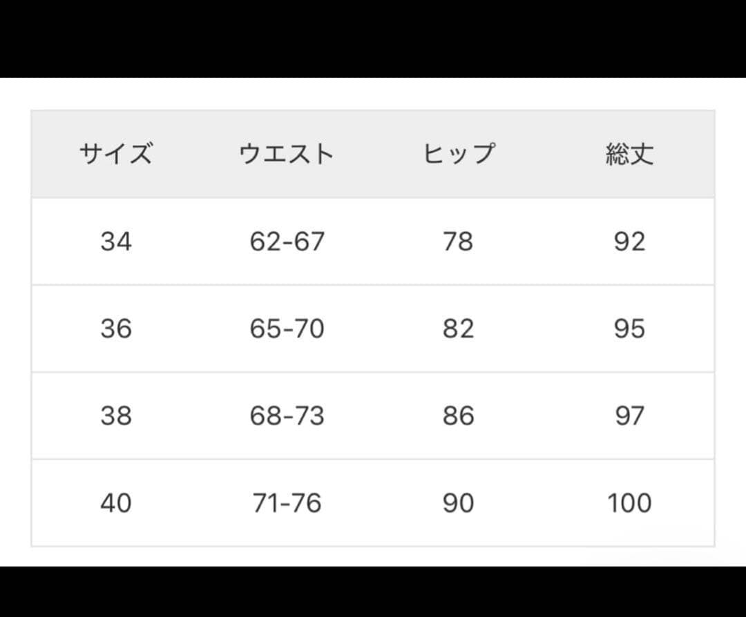 【洗える】コンフォートジャージーライクタイトスカート　36