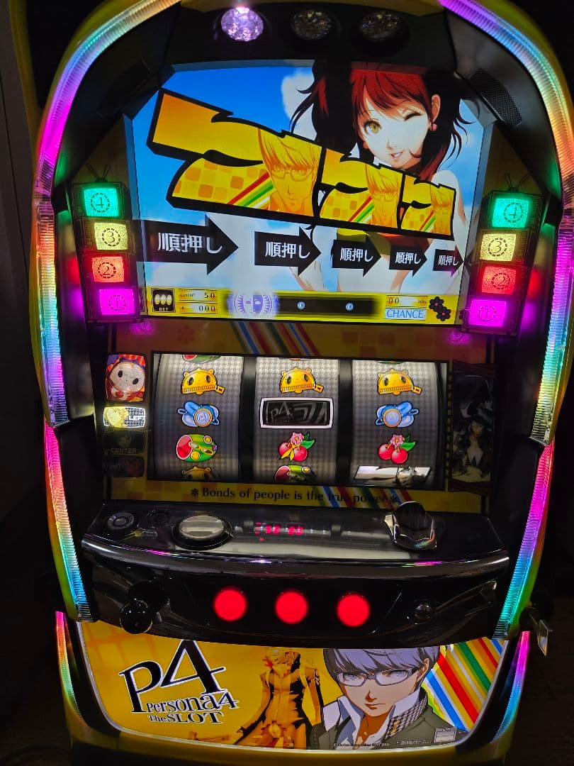パチスロ実機ペルソナ4　不要機　送料込み　最終値下げ
