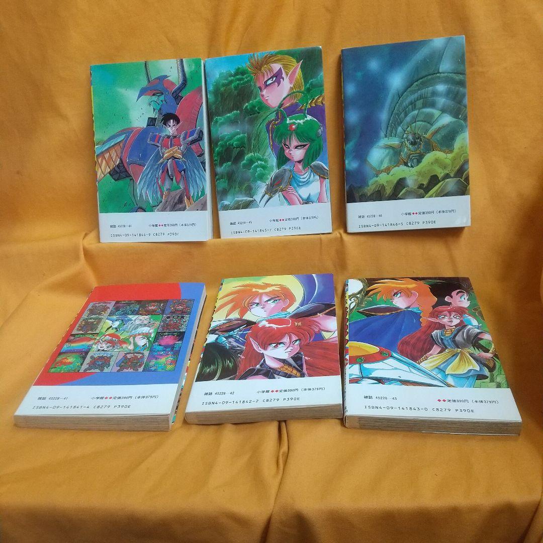 スーパーピックリマン全6巻初版４冊