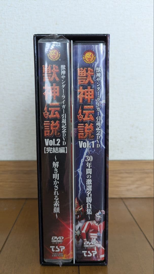 獣神サンダーライガー　引退記念　DVD 　1 2 セット　獣神伝説