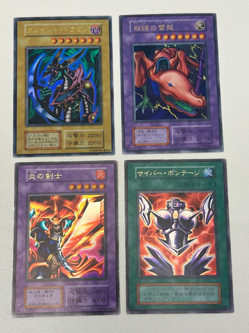 遊戯王　初期　OCG 450枚以上　まとめ売り　バンダイ