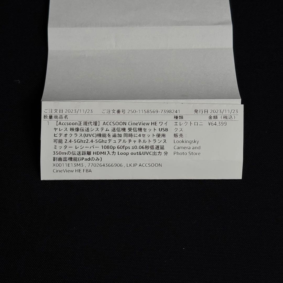 Accsoon CineView HE TX/RX ワイヤレス映像伝送システム