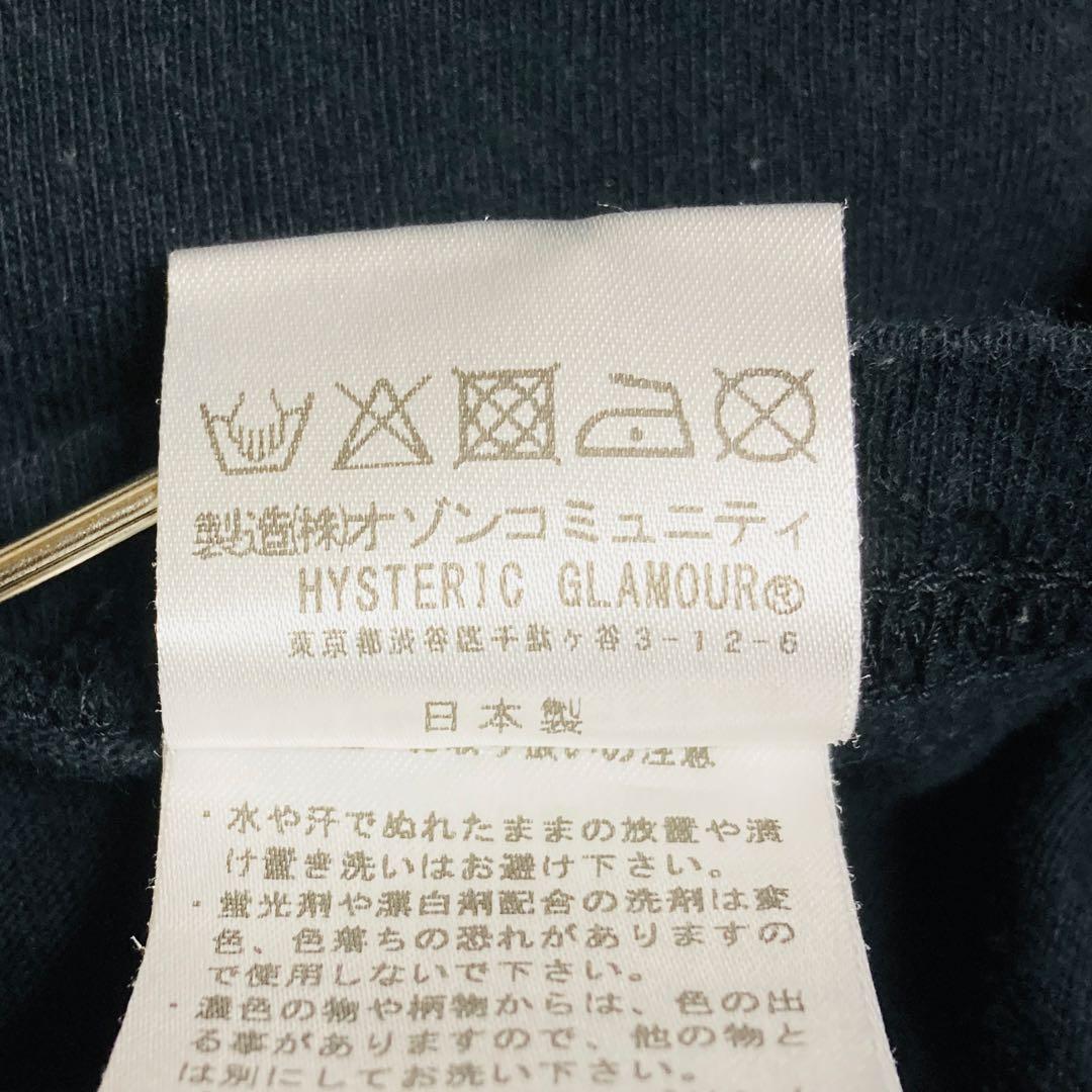 【超人気】ヒステリックグラマー☆バックロゴ　Tシャツ　ヒスガール　ギターガール