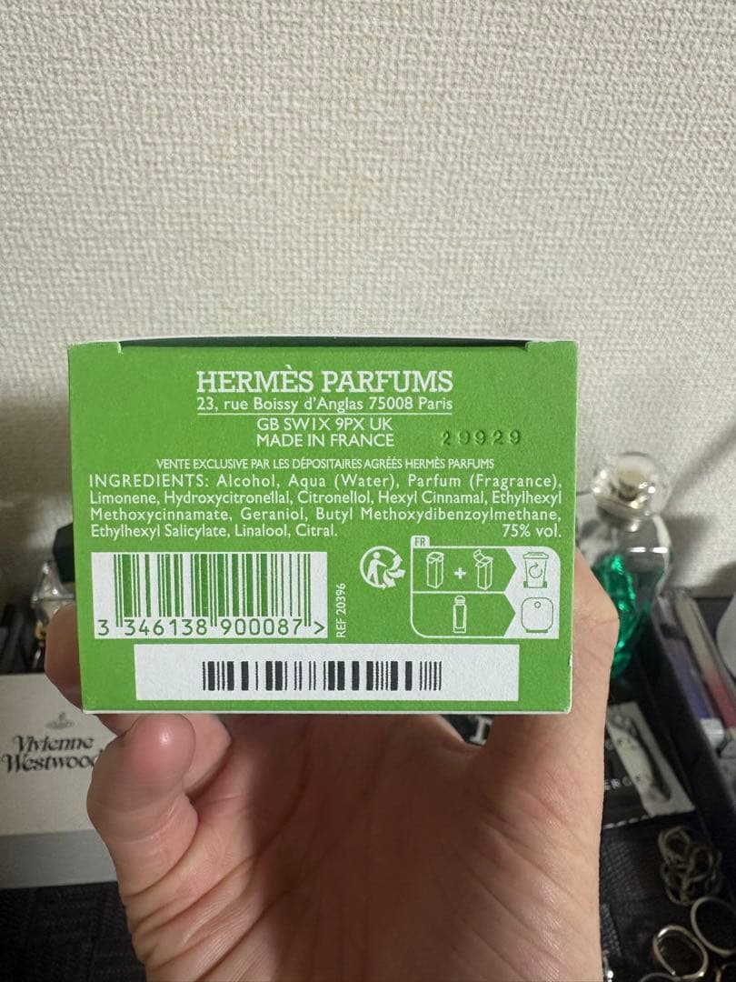 ら*こ様 HERMES ナイルの庭　100ml 阪急梅田にて購入【確実正規品】