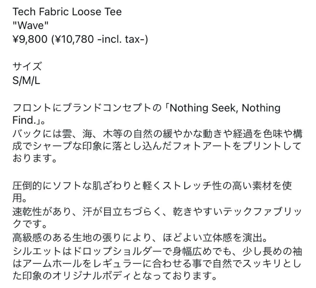 値下げ！ シド 明希 NSNF Tシャツ
