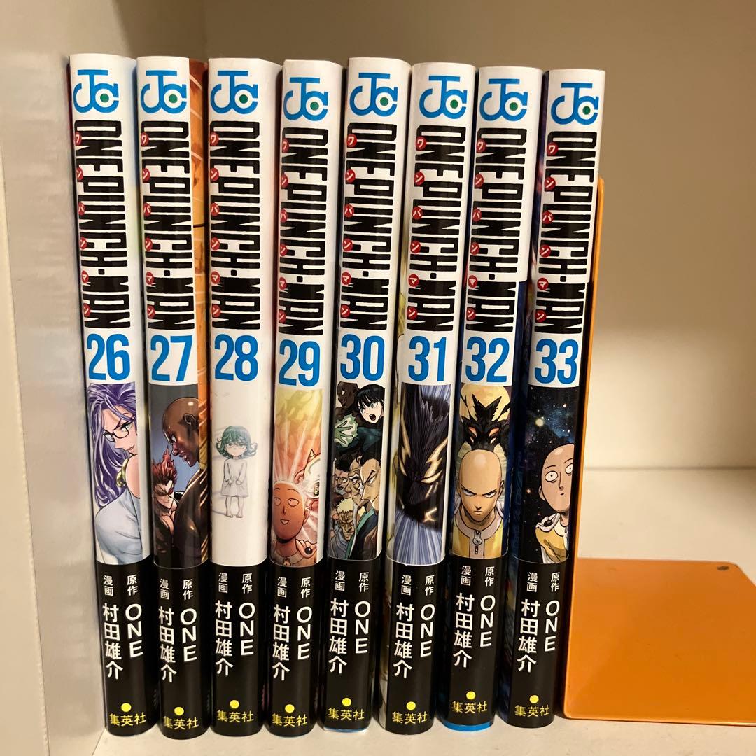 ワンパンマン 1〜33巻