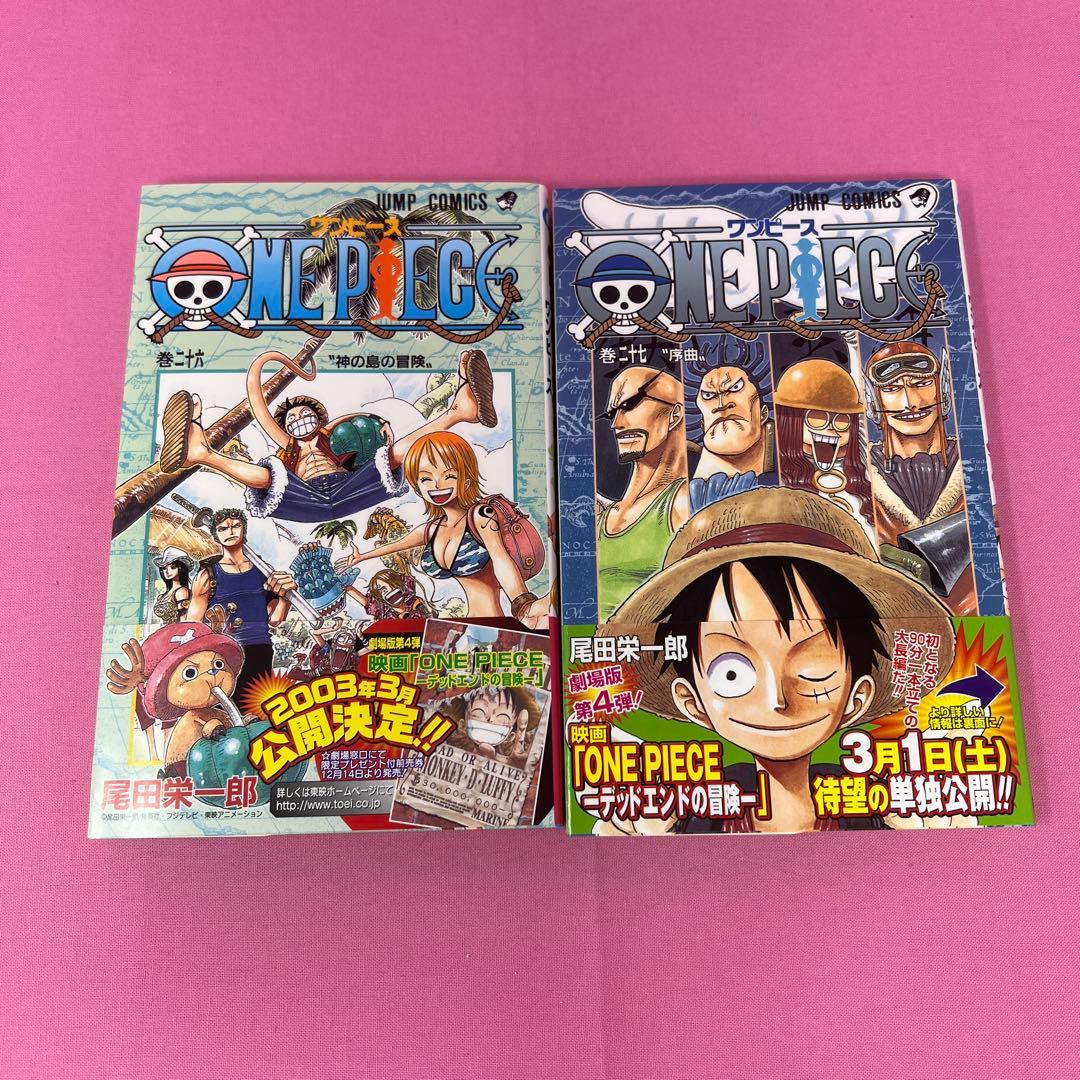 ONE PIECE 24巻〜29巻 初版