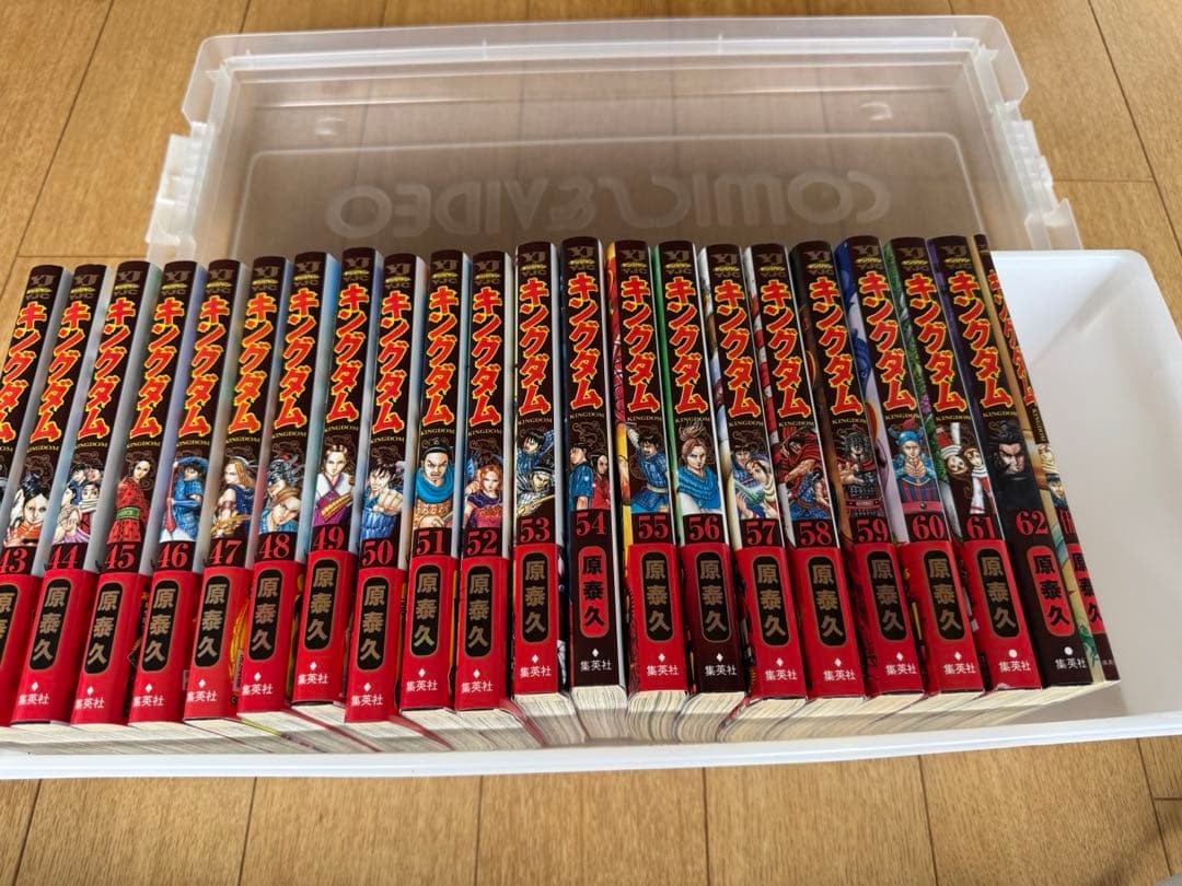 [エコメルカリ便限定]キングダム 42-62巻 セット　映画特典本つき
