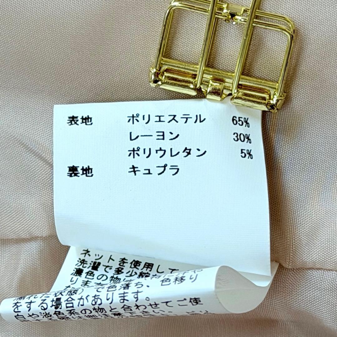 ANAY ダブルクロス ノーカラーコート スプリングコート ベージュ 未使用品