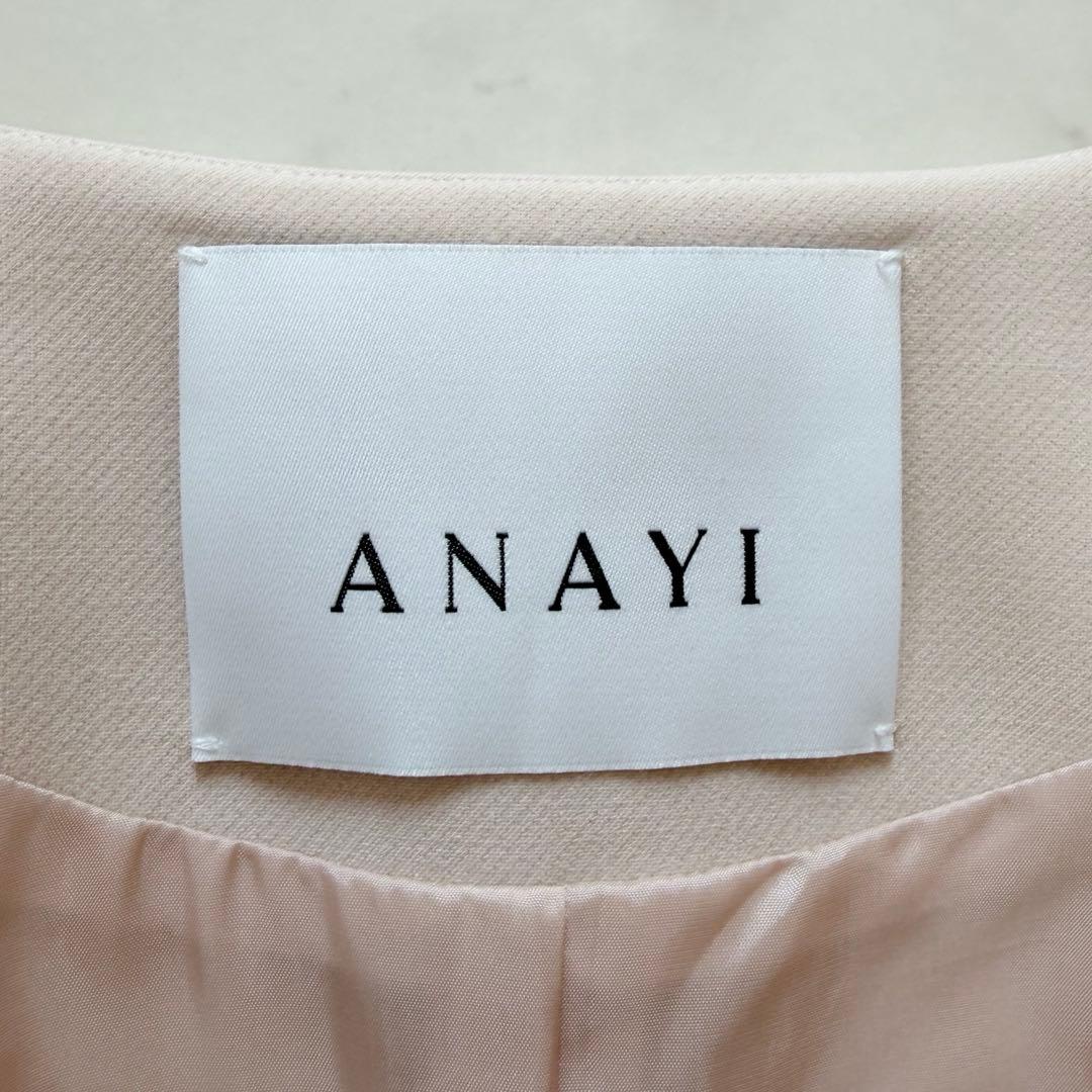 ANAY ダブルクロス ノーカラーコート スプリングコート ベージュ 未使用品