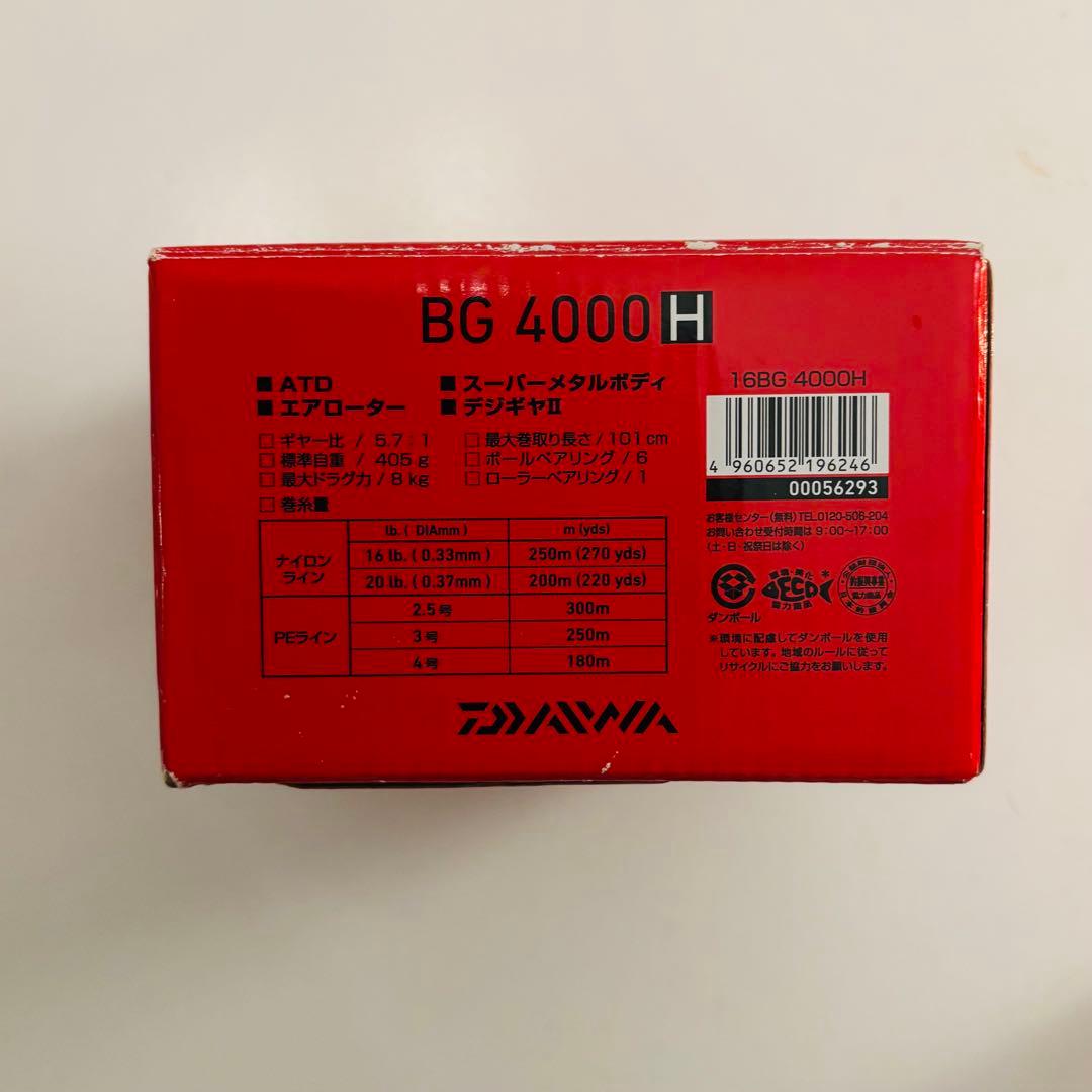 DAIWA BG4000H リール　釣り　ダイワ