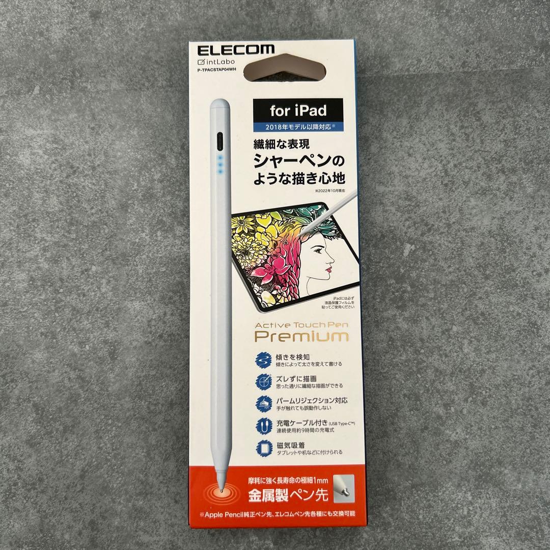 エレコム タッチペン 【iPad専用】 金属製ペン先 パームリジェクション対応