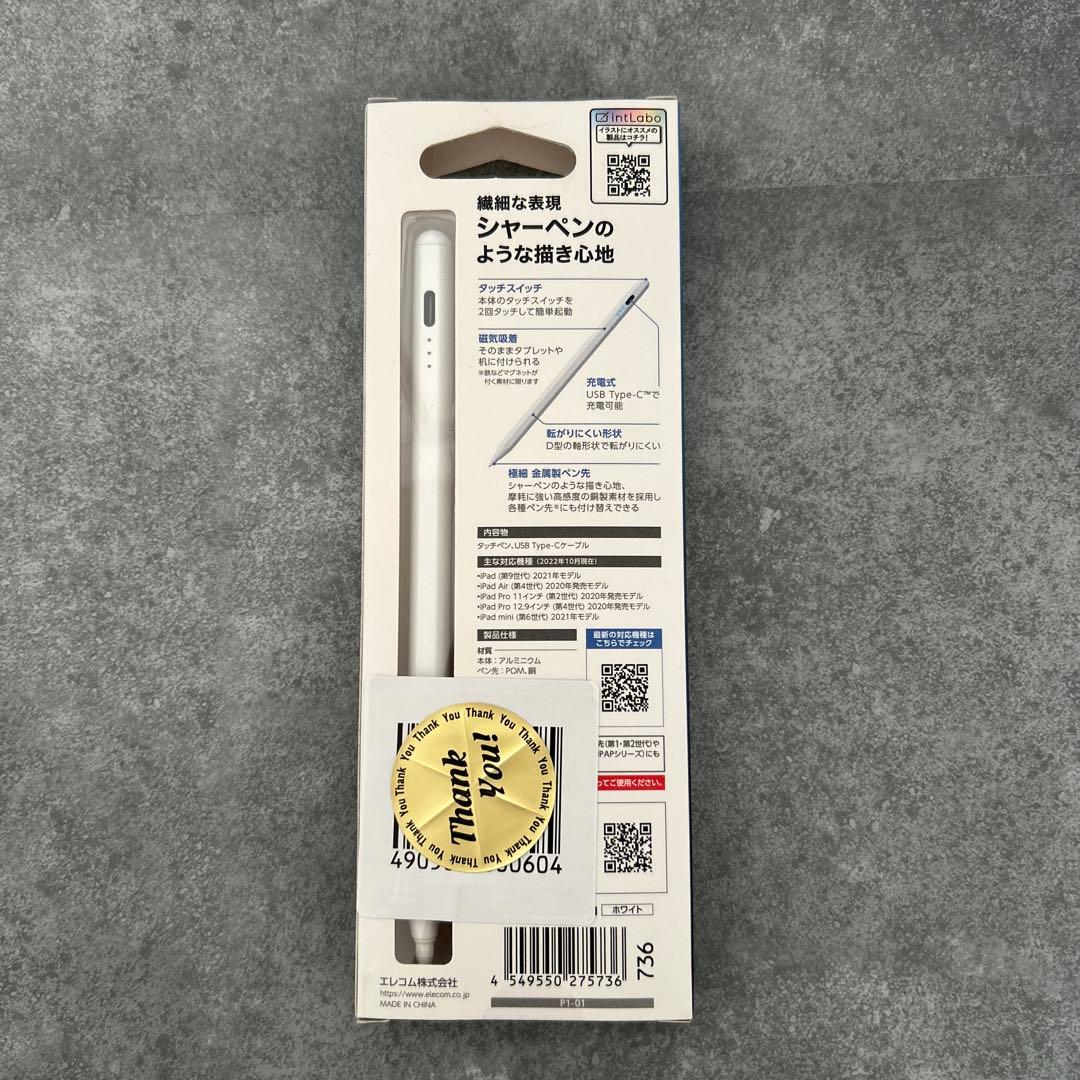 エレコム タッチペン 【iPad専用】 金属製ペン先 パームリジェクション対応