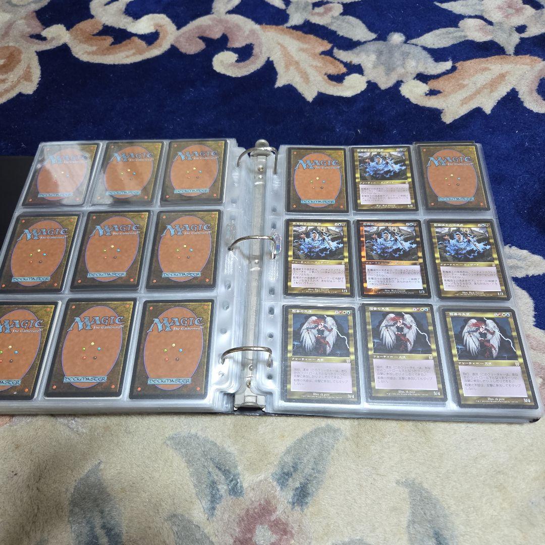 MTG バインダー付古いカードまとめ売り