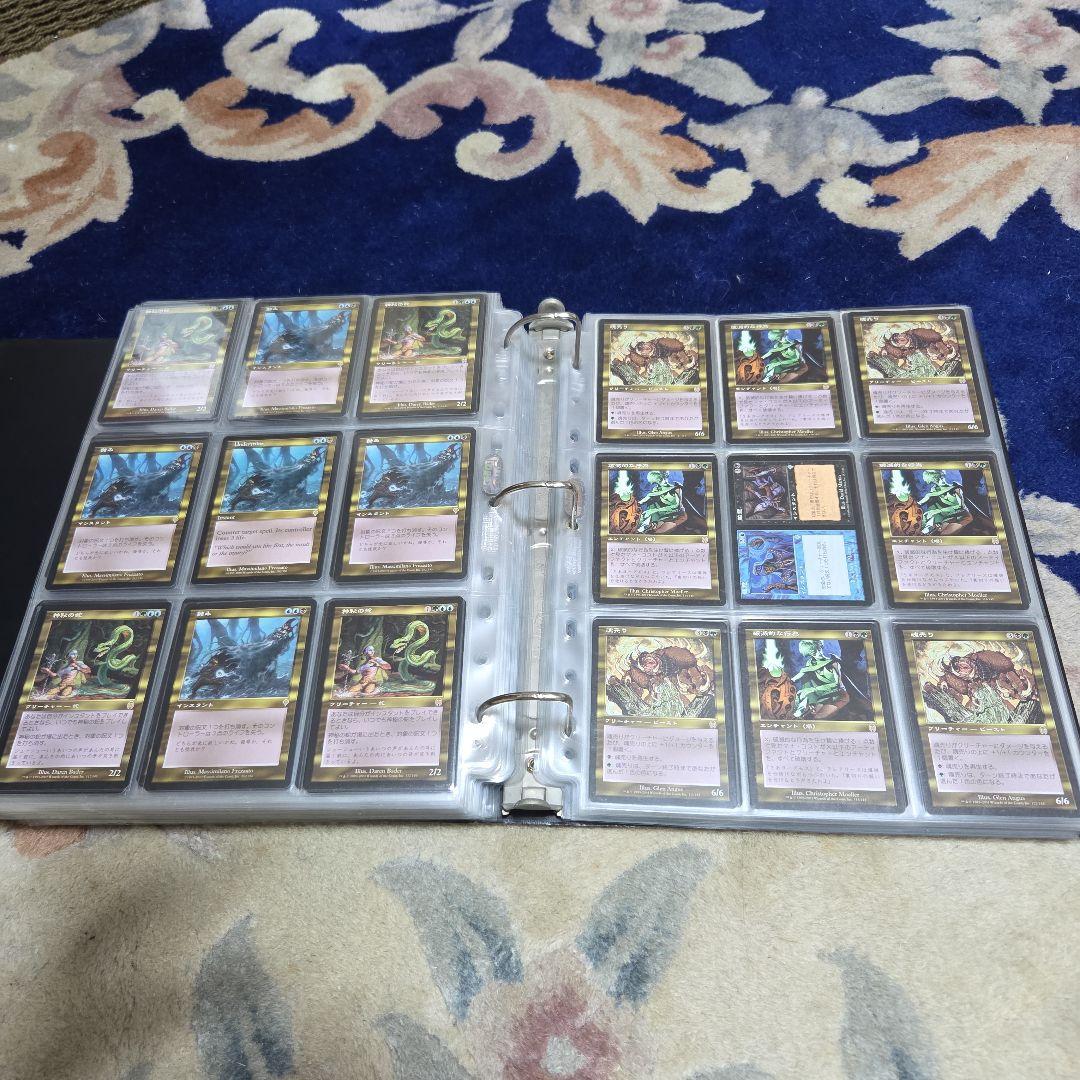 MTG バインダー付古いカードまとめ売り