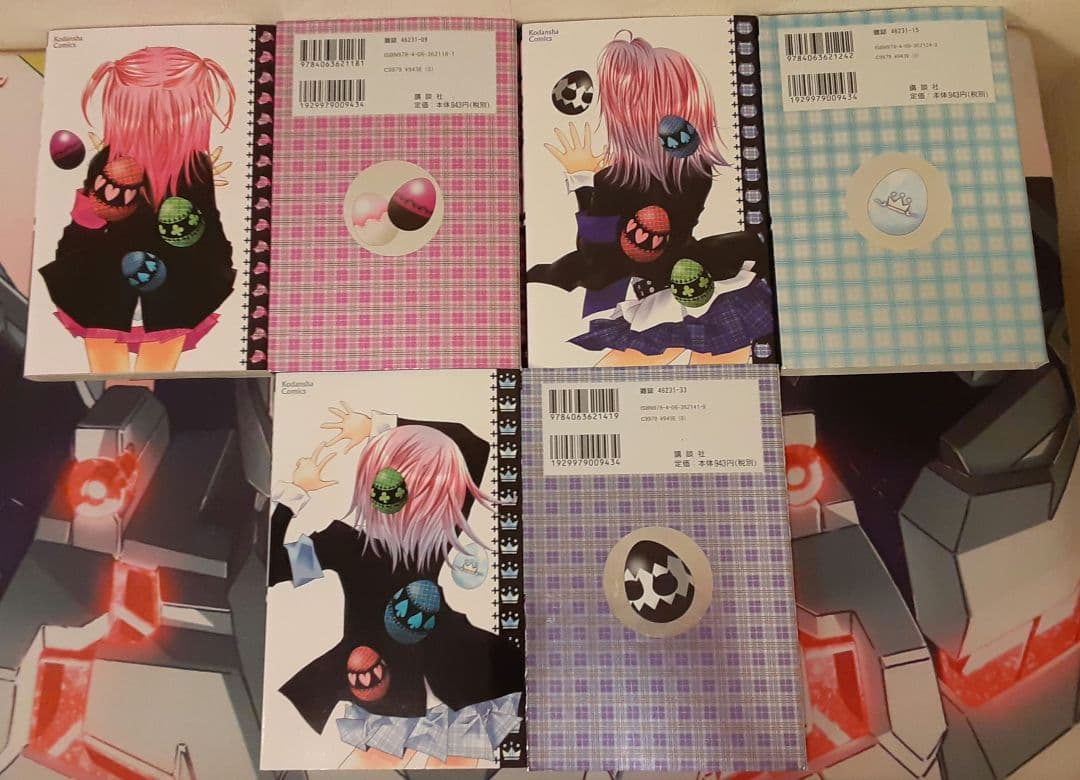 入手困難　希少　当時物　しゅごキャラ　特装版　1巻　4~9巻　PEACH-PIT