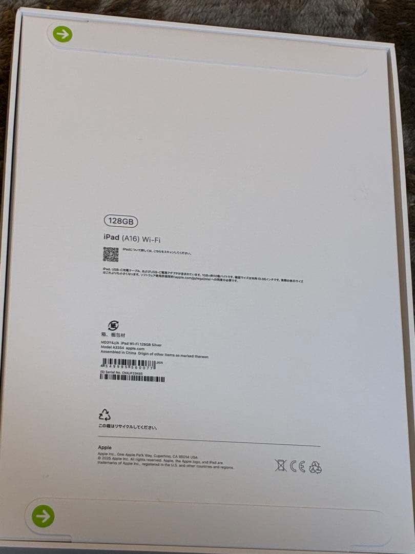 新品未開封 iPad A16 128GB WiFi シルバー 2025 送料無料