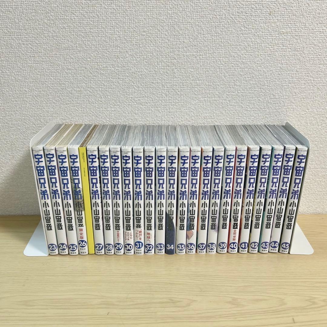 宇宙兄弟　全巻　心のノート　26巻特典付