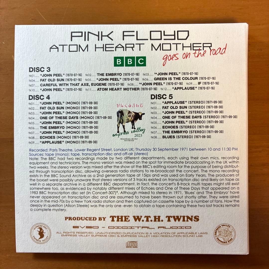 Pink Floyd/英国放送協会実況録音盤