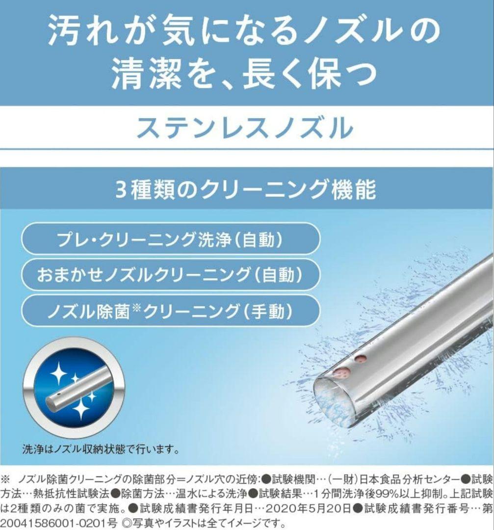 忍*亭様 【美品定価4万】パナソニック DL-PRTK20 温水洗浄便座ビューテ